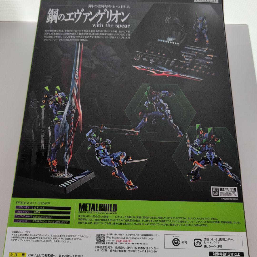 【新品未開封】L　BUILD　エヴァンゲリオン初号機　30th