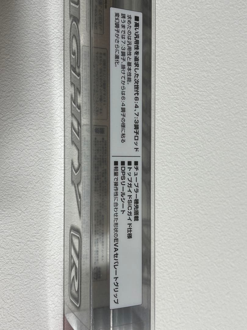 【Ta】Shimano SEAMIGHTY 73 30-240 船竿