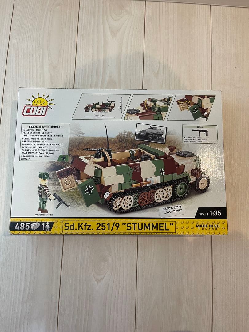 その他 COBI Sd.Kfz. 251/9 \"STUMMEL\" 1:35