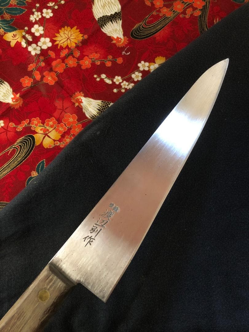【研ぎ済み】日本鋼・全鋼製　渡辺　牛刀包丁　和包丁　ナイフ　料理　釣り
