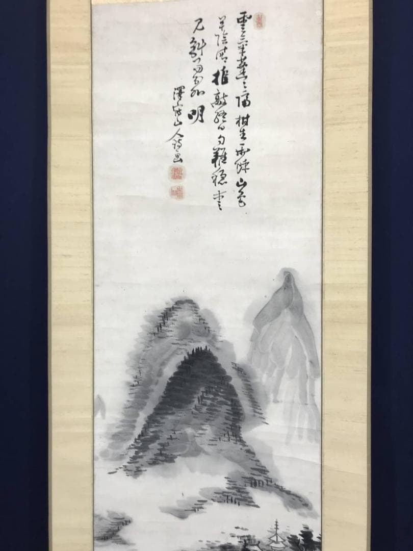 作者不詳/山水画賛/山水図/掛軸/名家伝来/AB-993