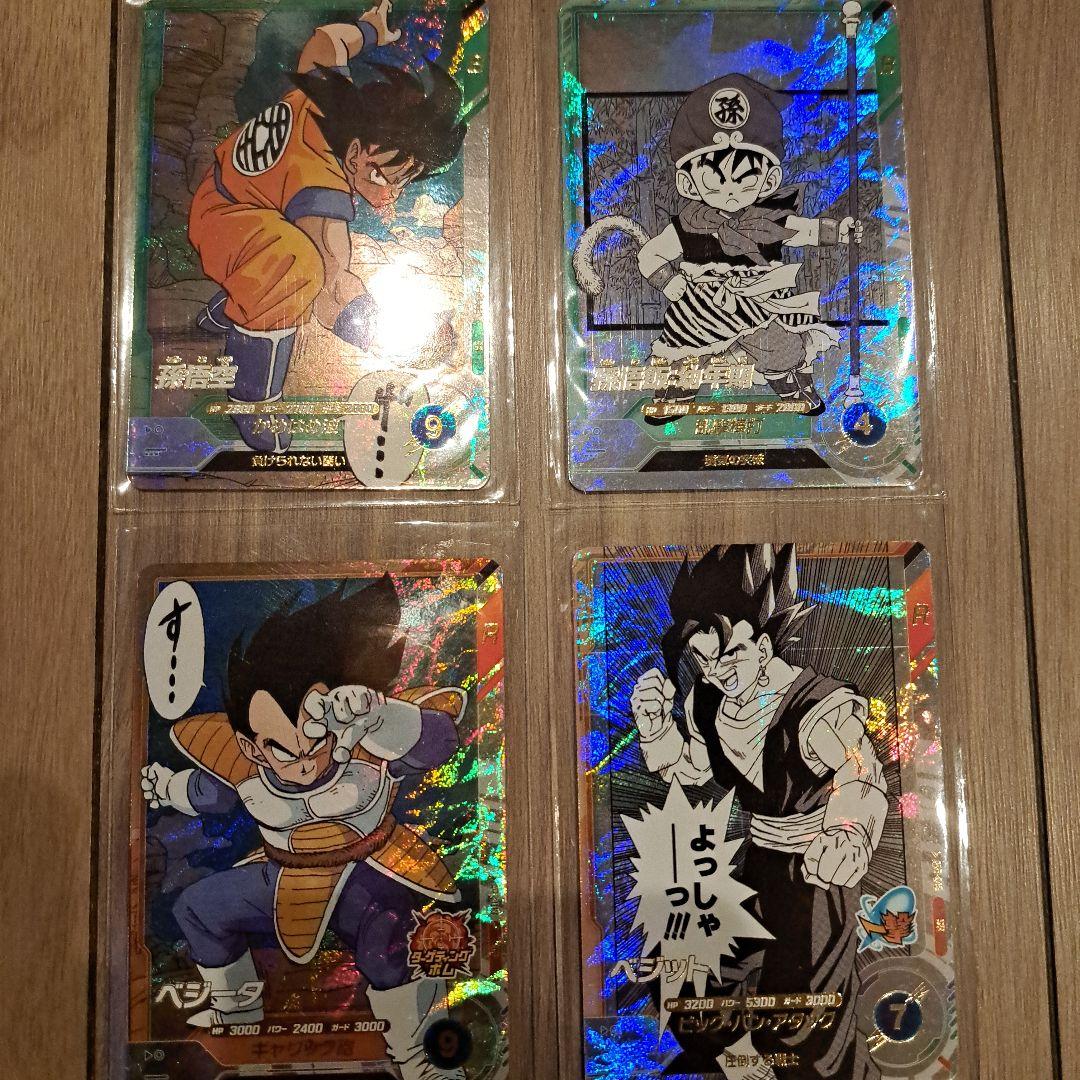ドラゴンボールスーパーダイバーズアドバンスパック GOR含 全30種コンプセット