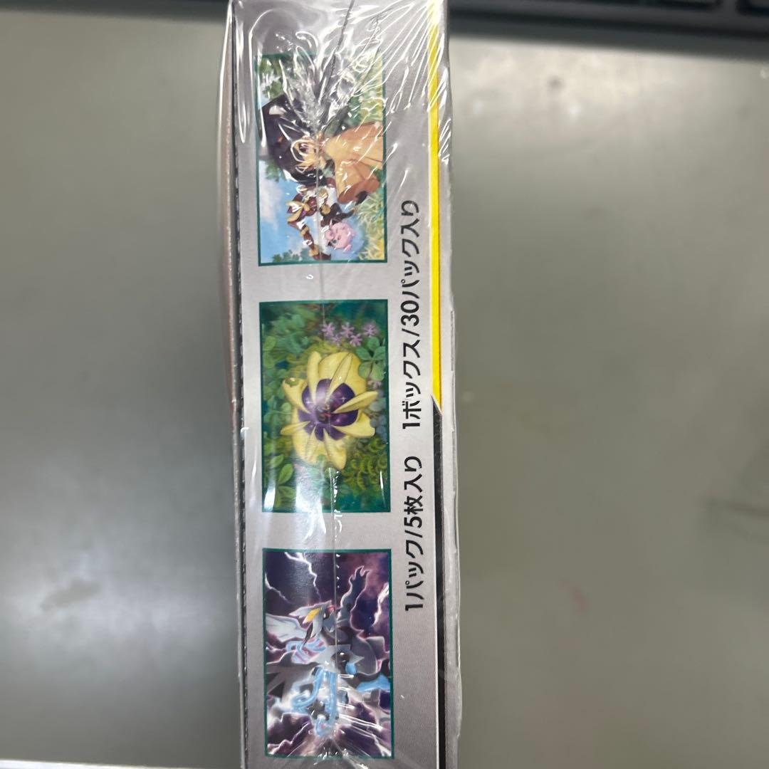 オルタージェネシス 1BOX シュリンク付き