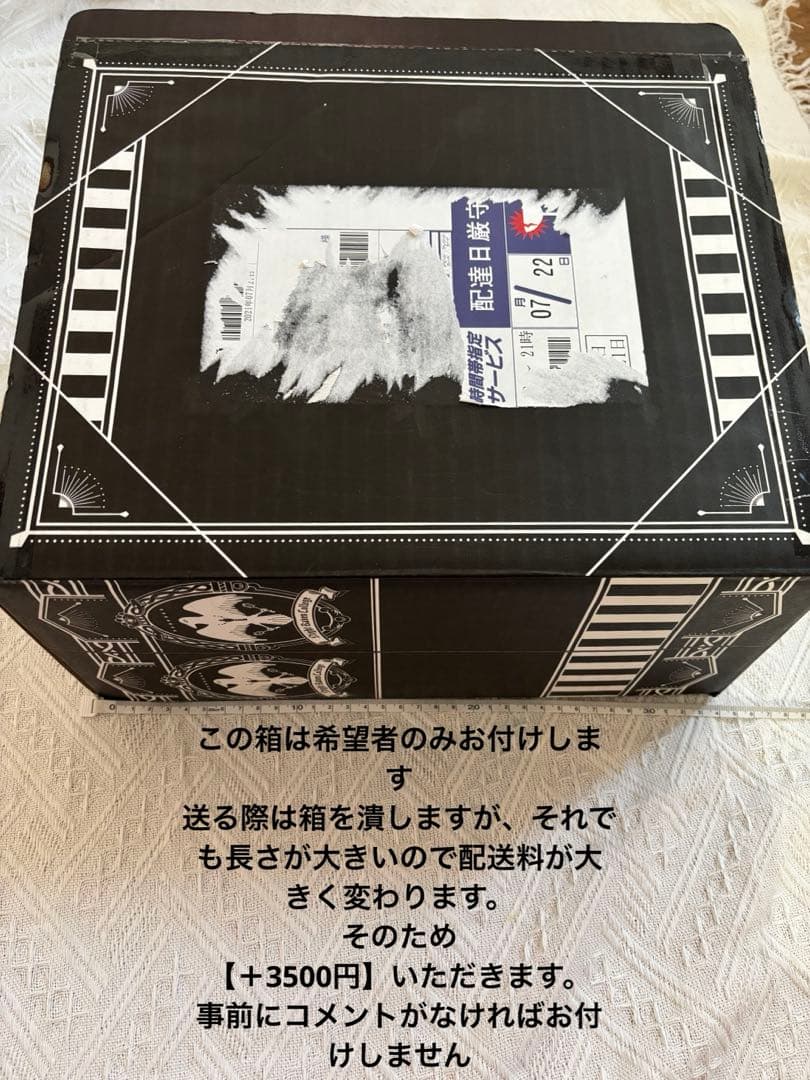 ツイステッドワンダーランド ツムツム 寮長 ツイステ