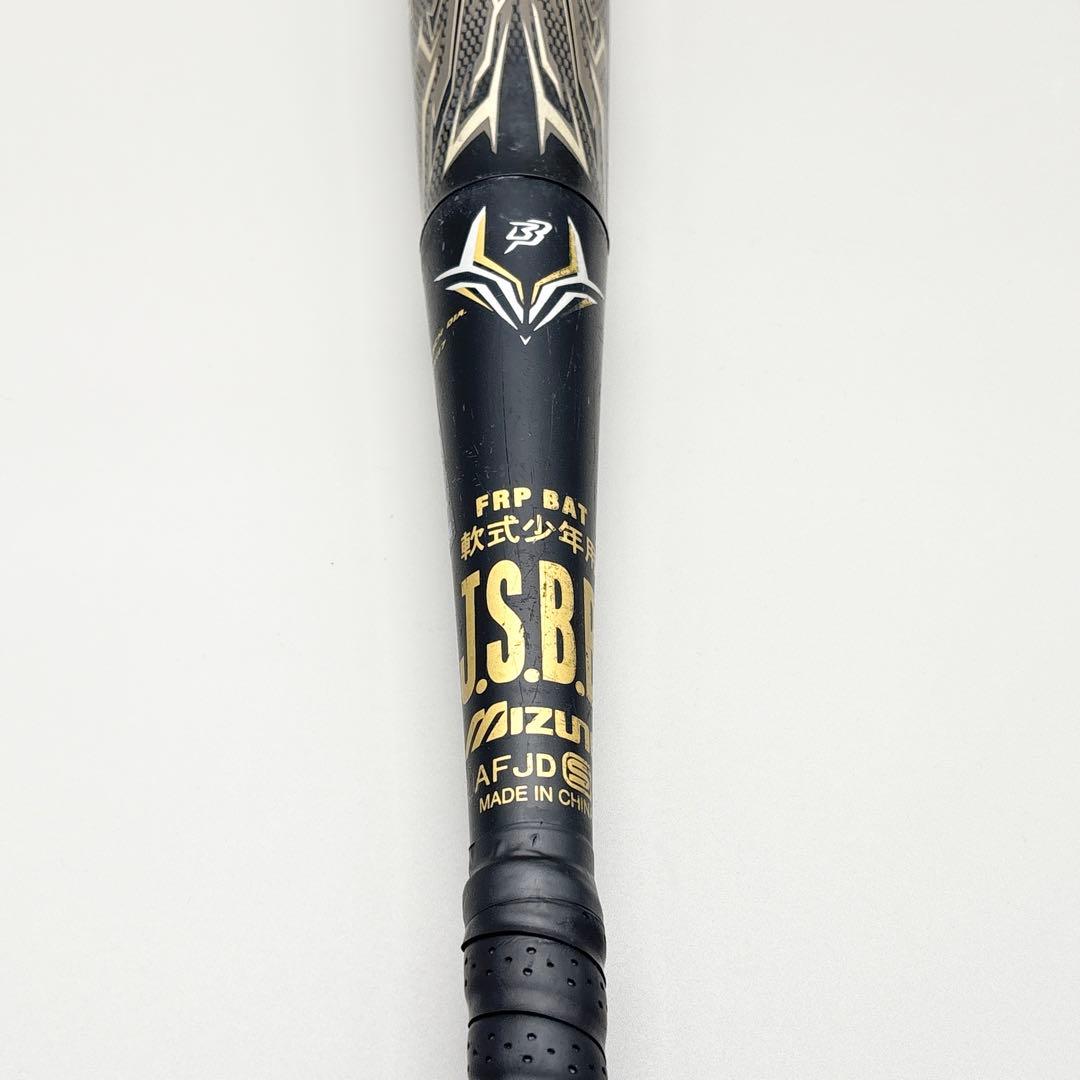 ミズノ ビヨンドマックス メガキング 76cm 少年野球用 軟式用 バット
