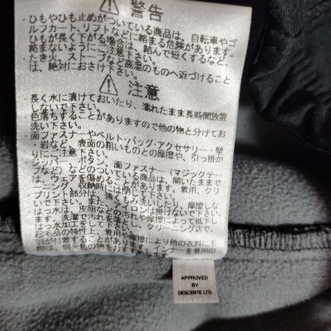 ルコック サイクリング ジャケット 裏起毛 L メンズ　黒 ジップアップ