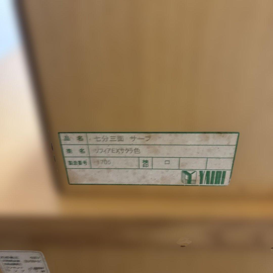 木製重ねて折りたたむ三面鏡ドレッサー　椅子を別出品しています