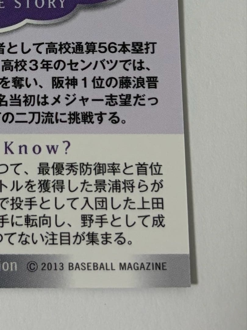 POKE Dann　④