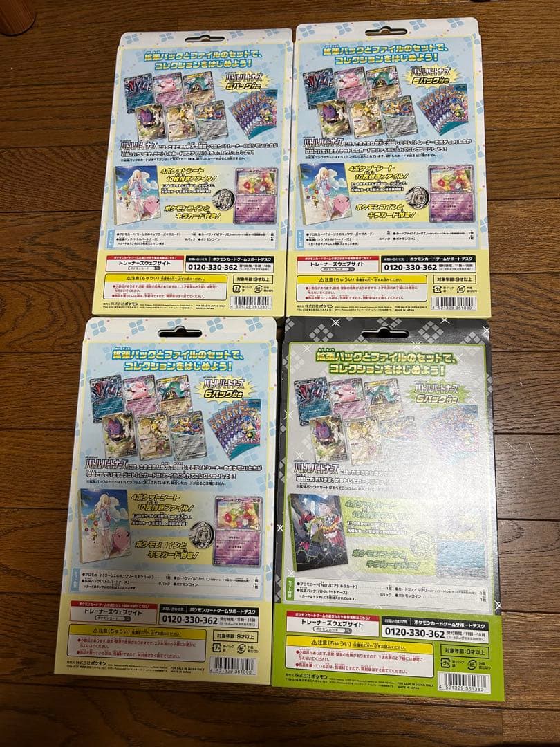 新品未開封　ポケモンカードゲーム コレクションファイルセット リーリエ N