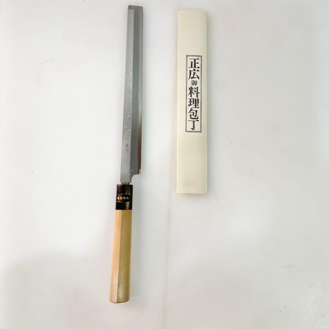 ◎ RICHARDSON SHEFFIELD 正広 料理包丁 4本 セット