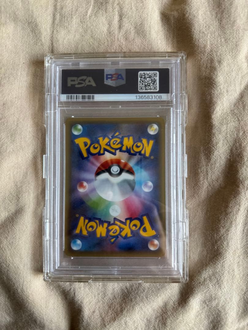 【連番】Mミュウツー プレミアムチャンピオンパックプロモ PSA10連番最安値