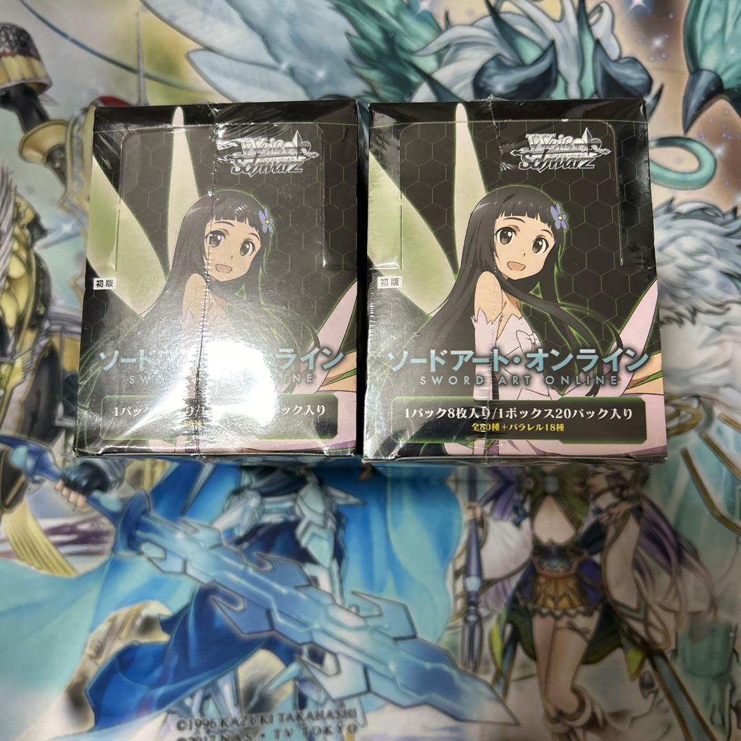 ヴァイスシュヴァルツ　ソードアート・オンライン vol.2 初版　未開封2箱