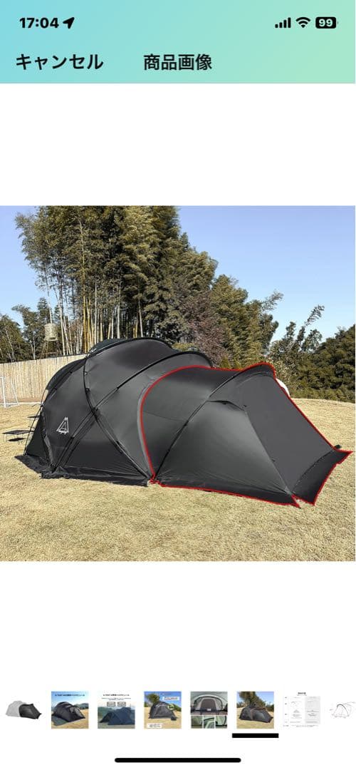 TENPLAY G-TENT-M専用ベスタビュール