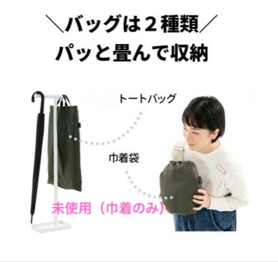 ノロッカ　自転車 レインカバー 後ろ用　スタンダード　セージブルー