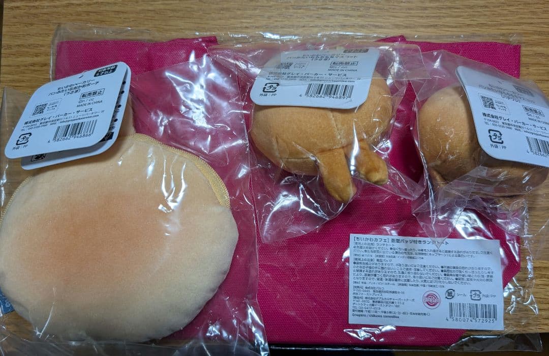 ちいかわカフェ ちいかわベーカリー マスコット&ランチバッグセット