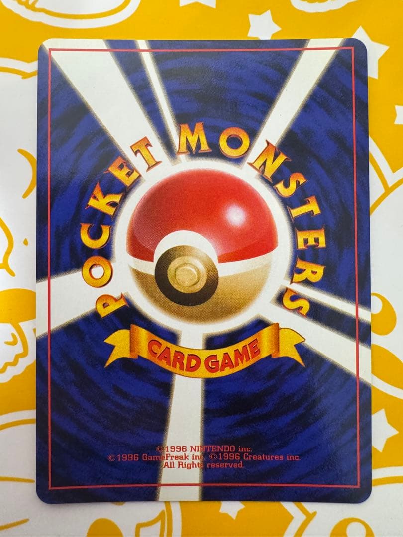 ポケモンカード 旧裏 カツラのリザードン ポケカ 引退品