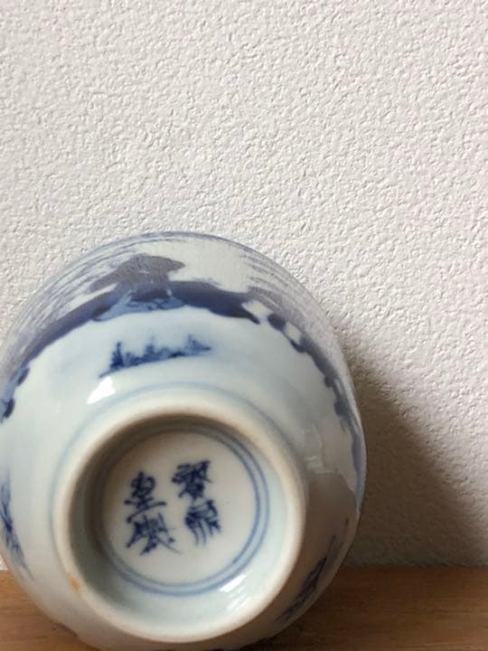 景徳鎮茶杯001