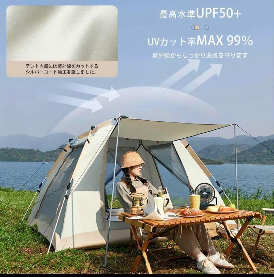 2023最新 テント ワンタッチ 4-6人用 UVカット キャンプ テントy37