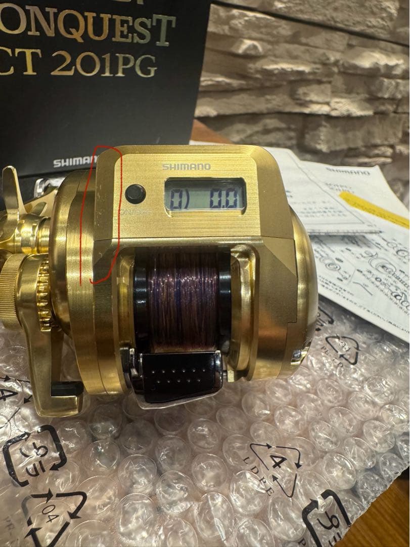 18 オシアコンクエストCT201PG シマノ左巻き＋ PE0.8号300m紅牙
