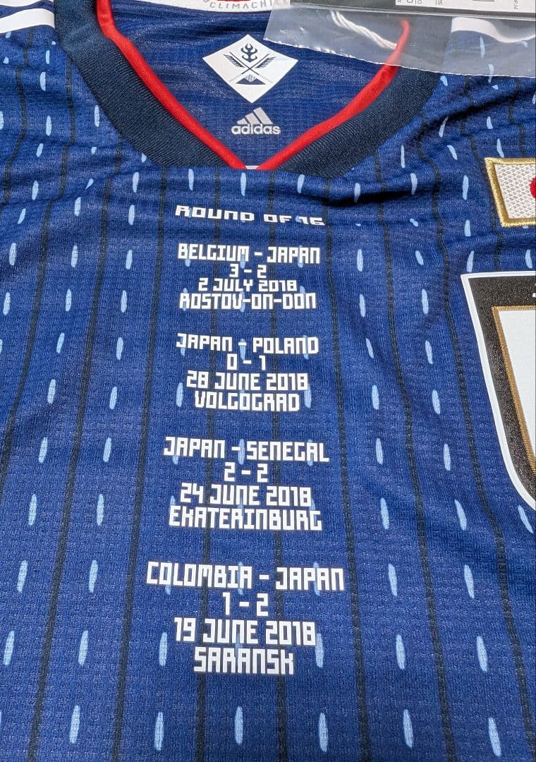 【数量限定】2018日本代表ユニフォーム ベスト16記念モデル　パッチ付き