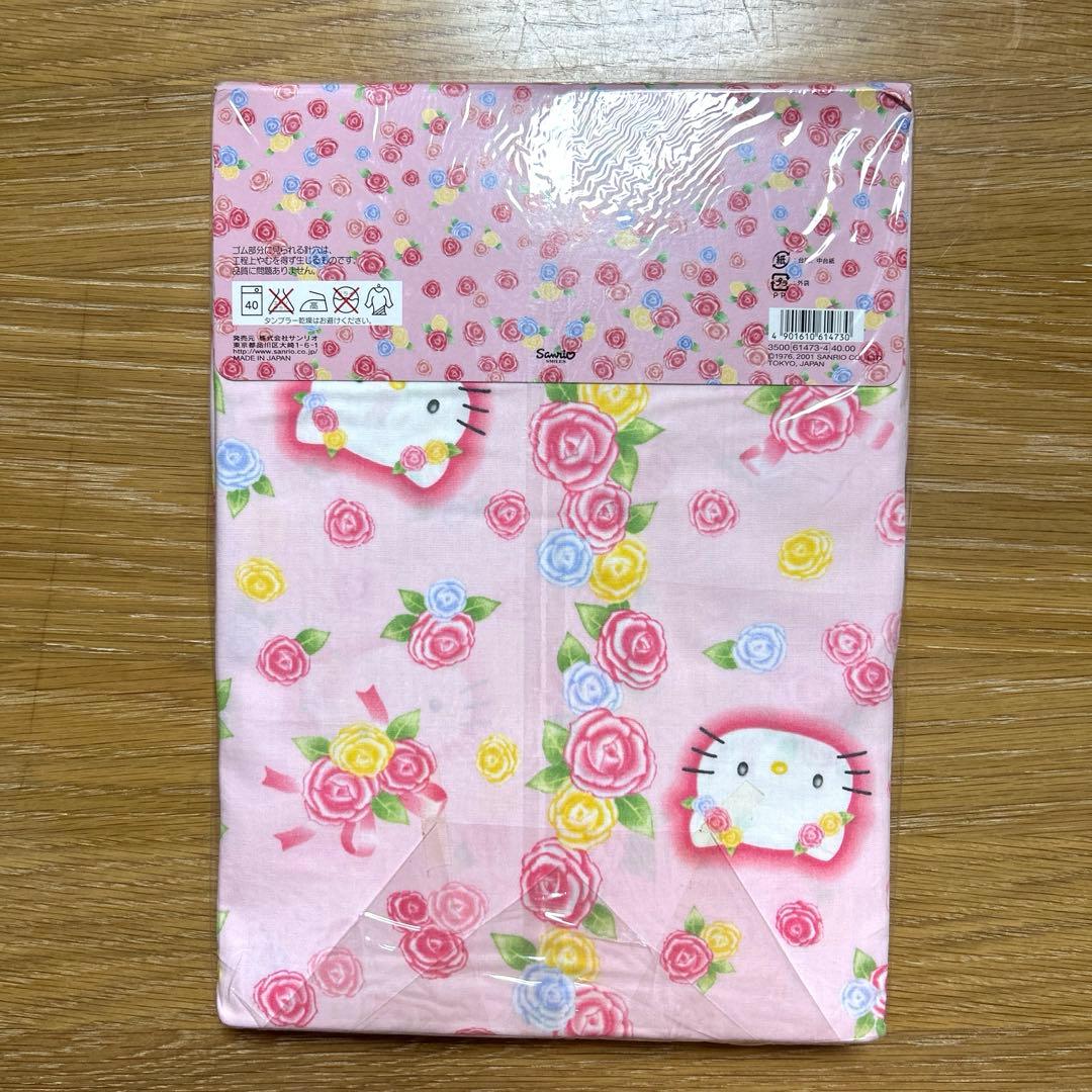 【新品未使用】キティちゃん　寝具　シーツ　シングル　ベット用