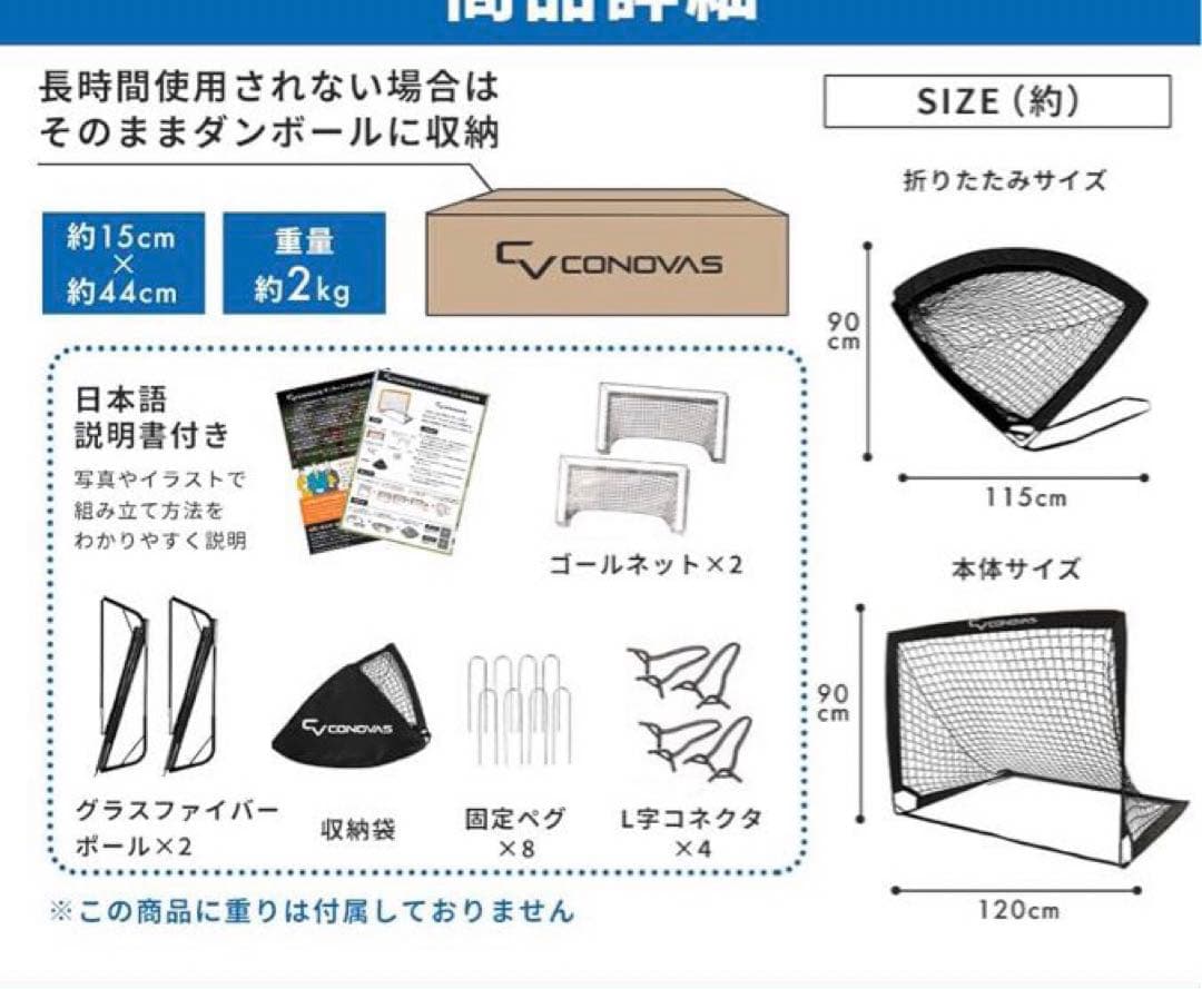 ❤️新品❤️サッカーゴール高9×横120×奥行90折畳み子供用屋外 室内【BK】