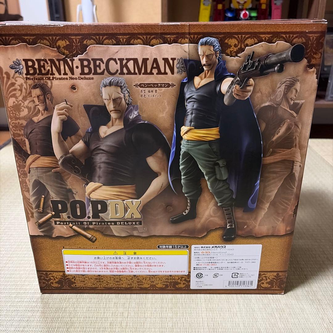 POP　NEO-DX ベン・ベックマン 【フィギュア】[メガハウス]