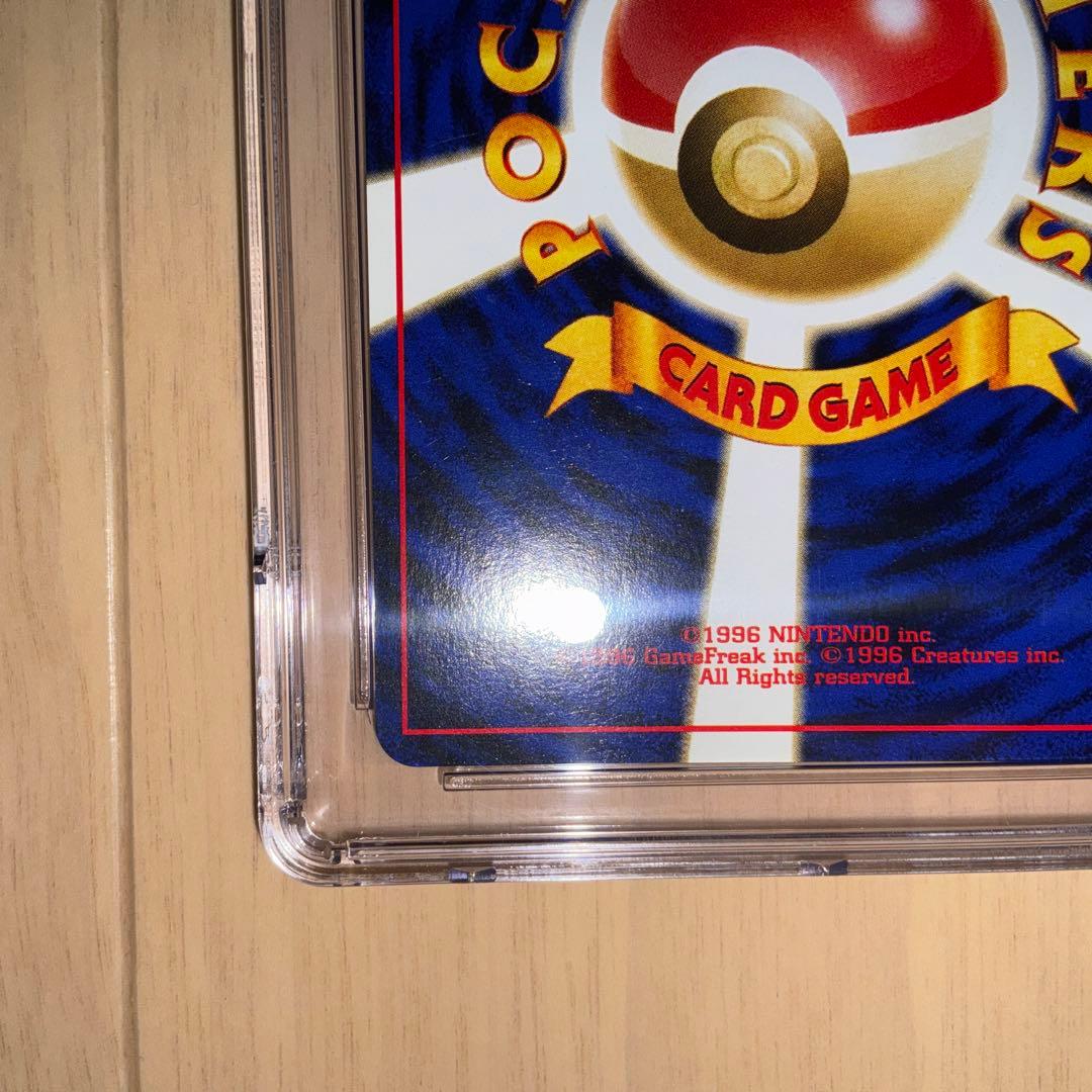 【CGC9】ポケモンカード　ライチュウ　旧裏