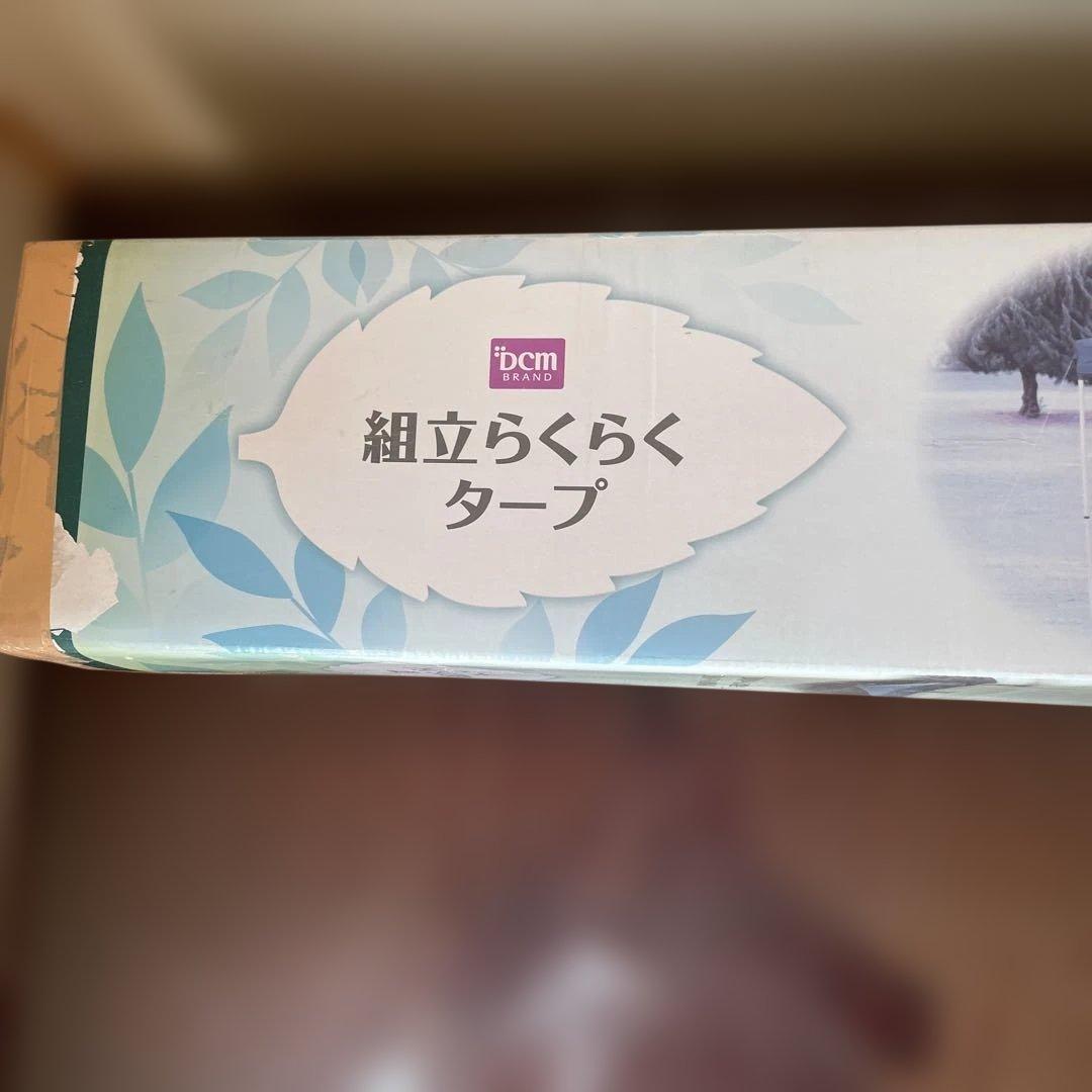 組み立てらくらくタープ