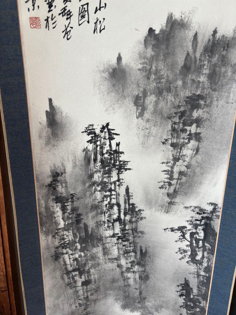 掛軸 山水画 黄山図 風景画 墨絵 中国画 インテリア アンティーク
