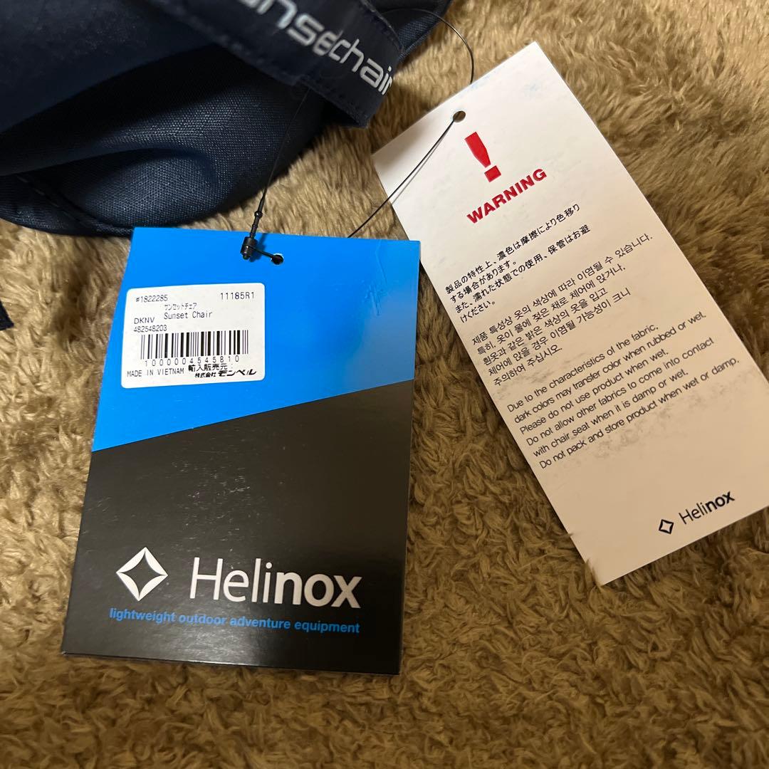 ヘリノックス Helinox サンセットチェア ダークネイビー