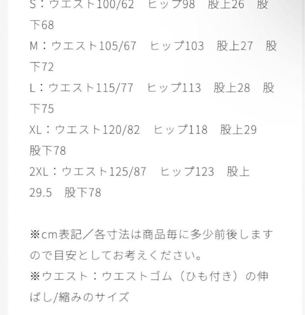 公式 東京事変ニッポニアジャージ2020 2XL