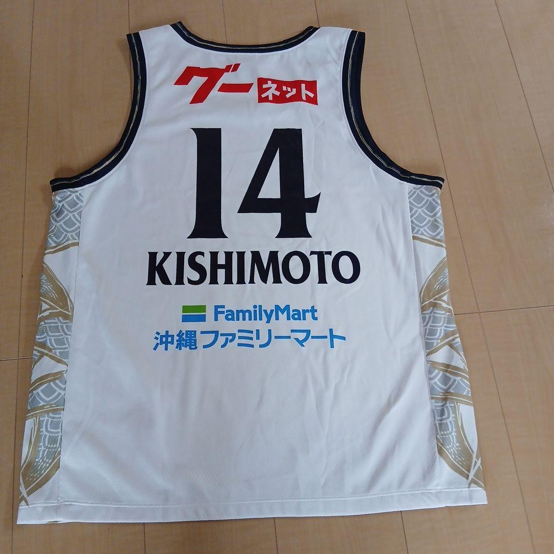 琉球ゴールデンキングス　岸本隆一選手　LG