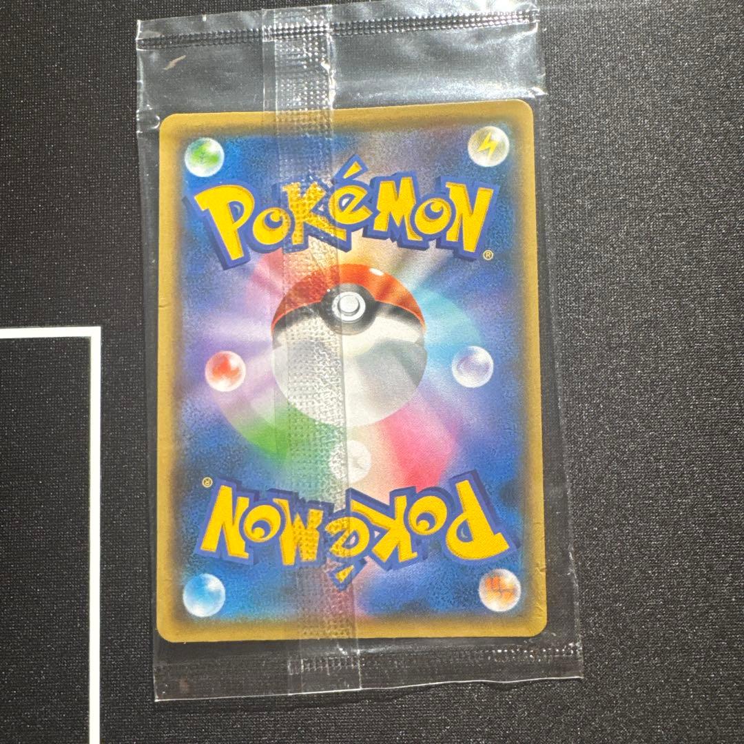 ピカチュウ：YU NAGABA×ポケモン未開封　折れあり