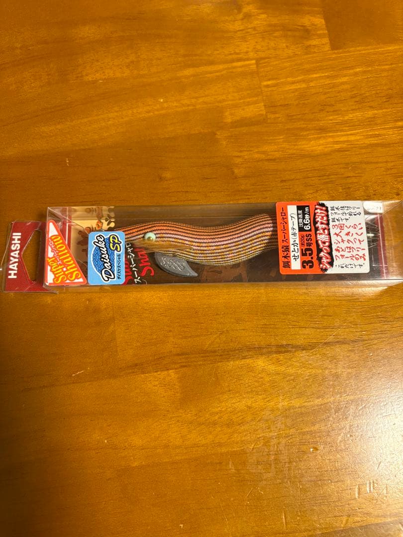 餌木猿　エギ猿　3.5号2本（新品） 3号（中古）