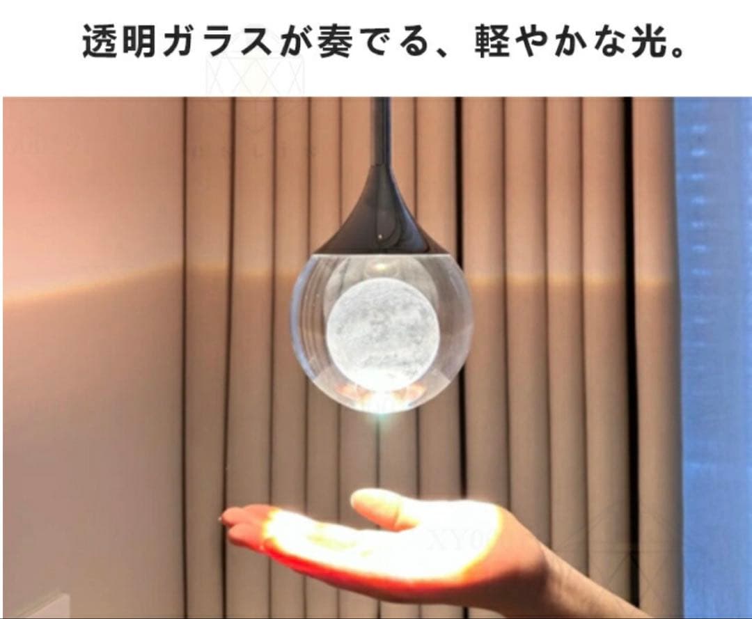 ガラス ペンダントライト 月形　吊り下げ灯　LED 新品　照明　1灯