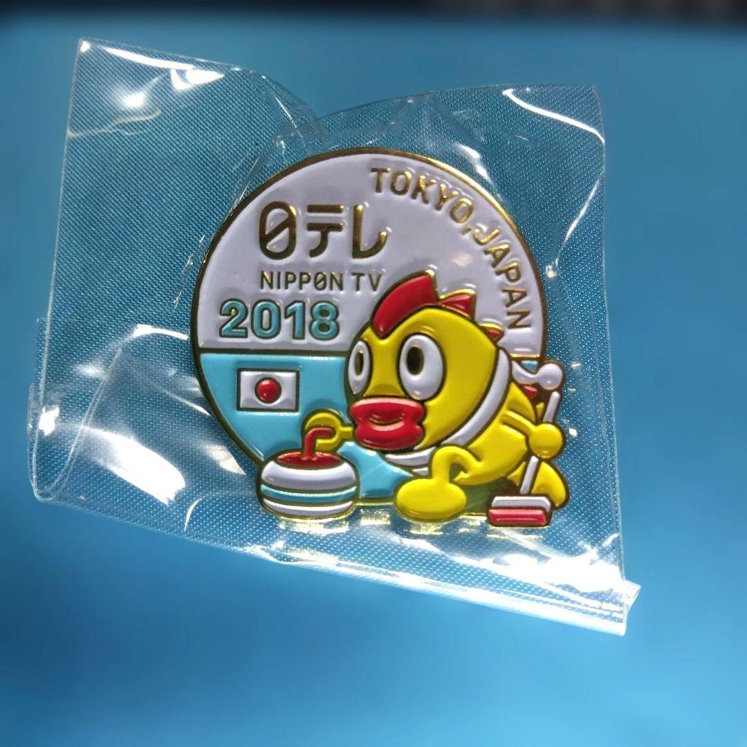 2019年 ピョンチャン 平昌 オリンピック 日本テレビ メディア ピン セット