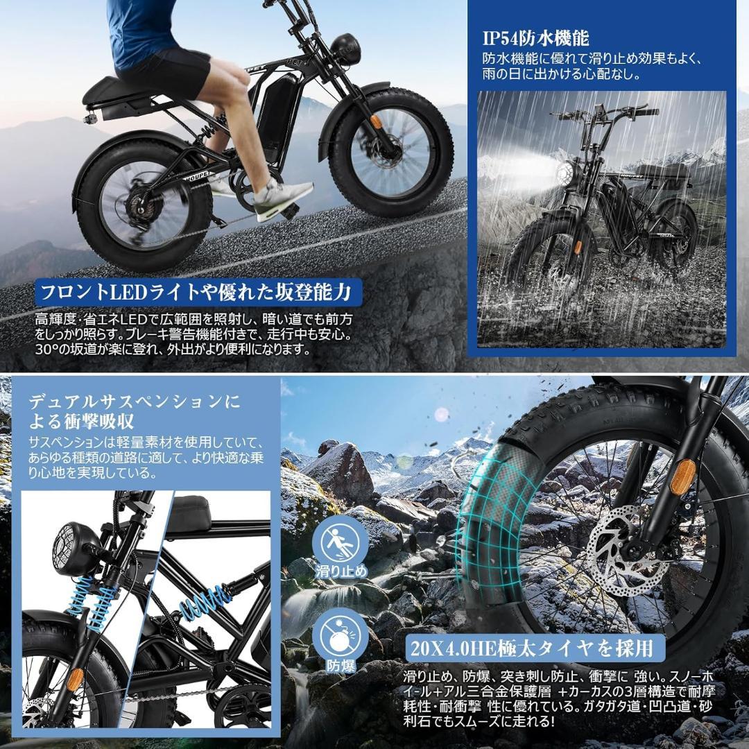 ★大幅値下げ　電動アシスト自転車 20インチ 極太タイヤ 5段階アシスト