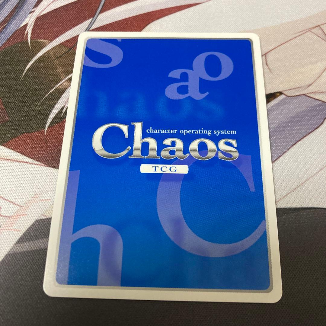 chaos 月に寄りそう乙女の作法 桜小路ルナ サイン SP