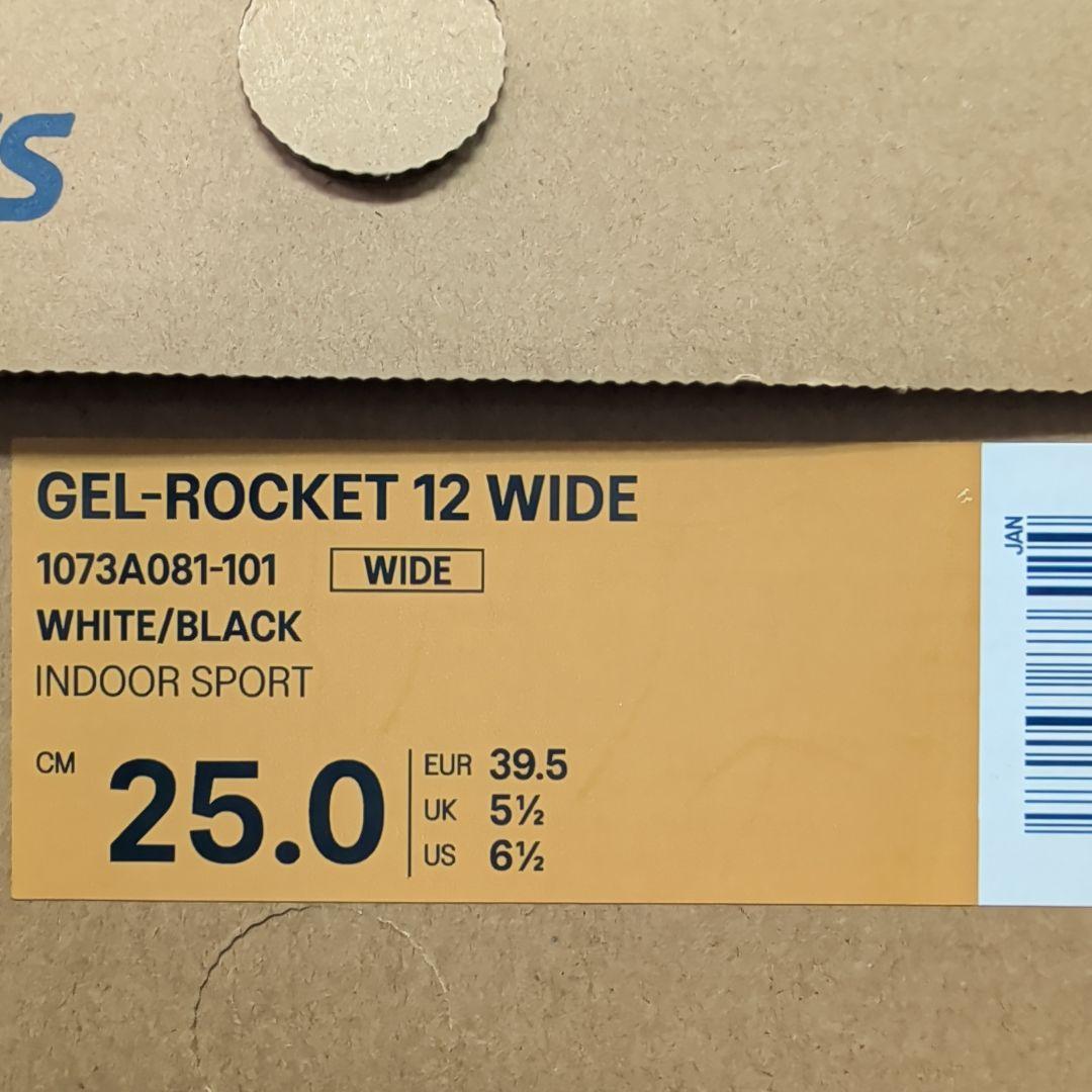 アシックス　バレーボールシューズ　ゲル-ロケット12 WIDE　25.0cm