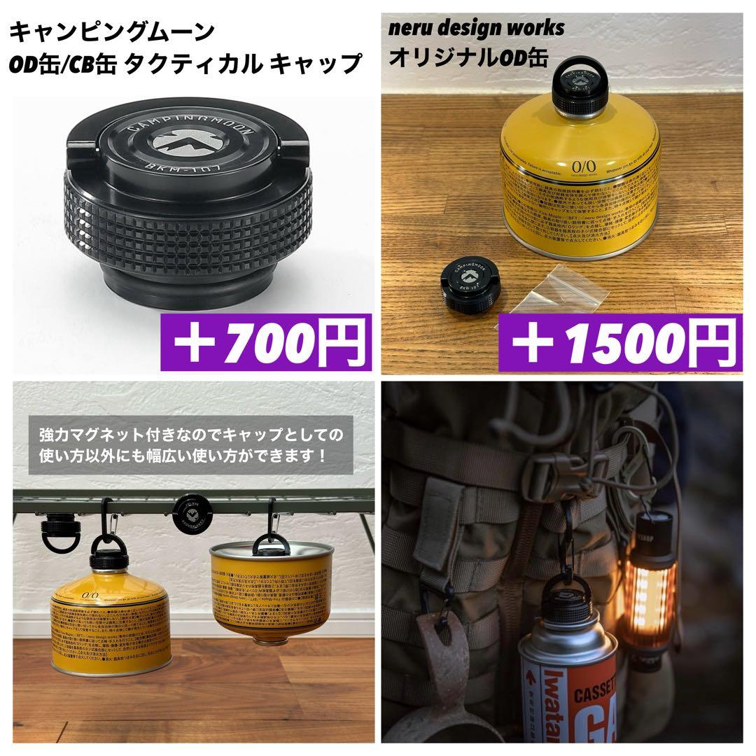 スームルーム　LUMINA5000 ルミナ5000 4個　ゴールゼロ　ストラップ