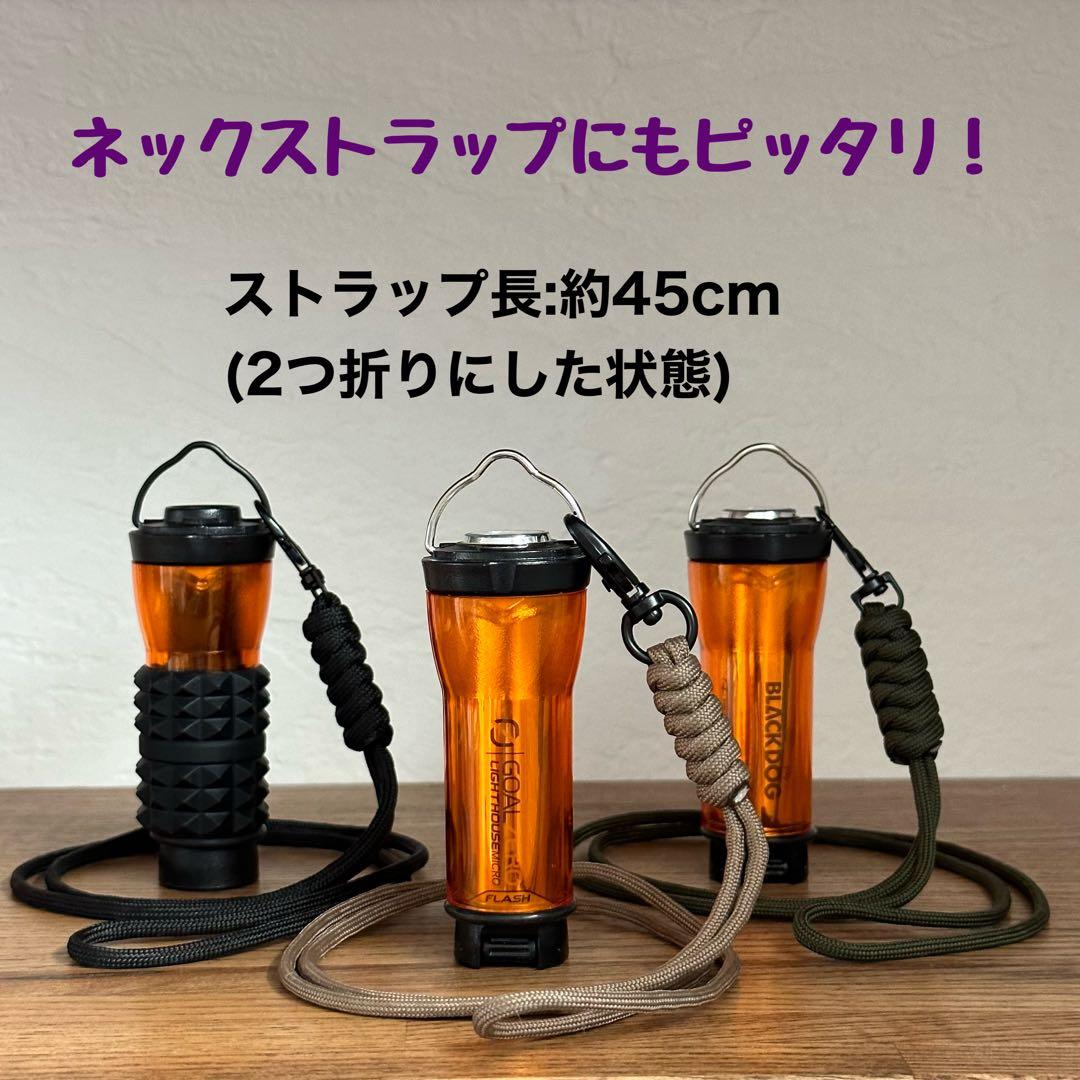 スームルーム　LUMINA5000 ルミナ5000 4個　ゴールゼロ　ストラップ