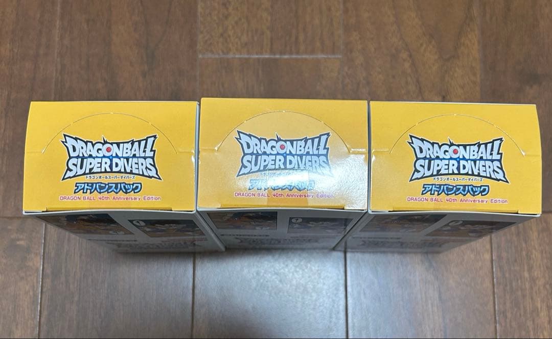 ドラゴンボール スーパー ダイバーズ アドバンスパック BOX 新品　3BOX