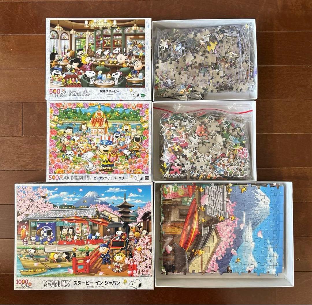 ジグソーパズル　喫茶スヌーピー　ピーナッツアニバーサリー 他 3個セット