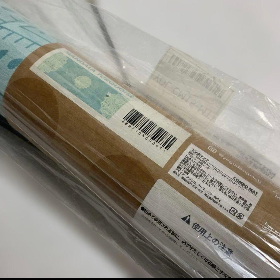 【新品未使用】ヨガデザインラボ ヨガマット