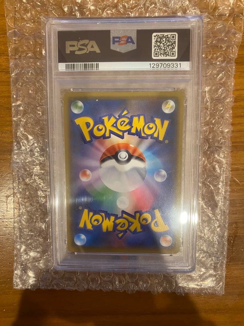 【PSA10】バンギラスV SR S5I 一撃マスター 077/070