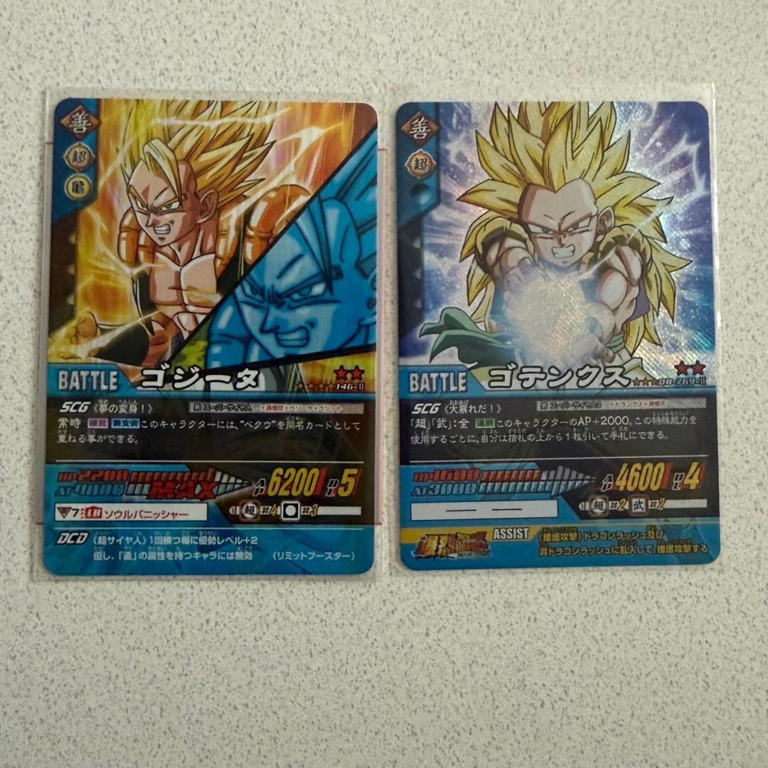 ドラゴンボール データカードダス レア16枚