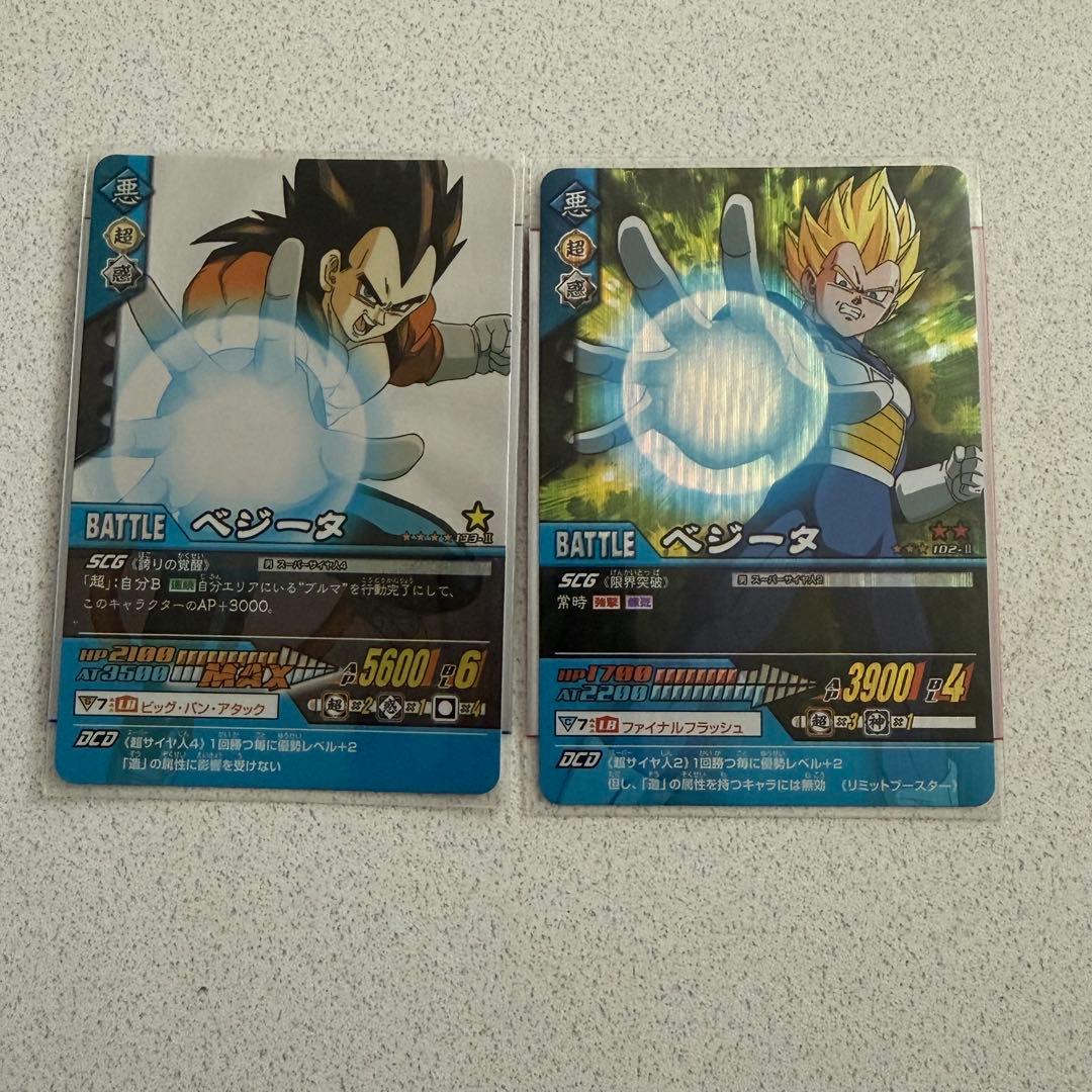 ドラゴンボール データカードダス レア16枚