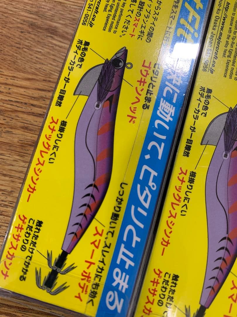 エギゾーTRスマートフィット5個