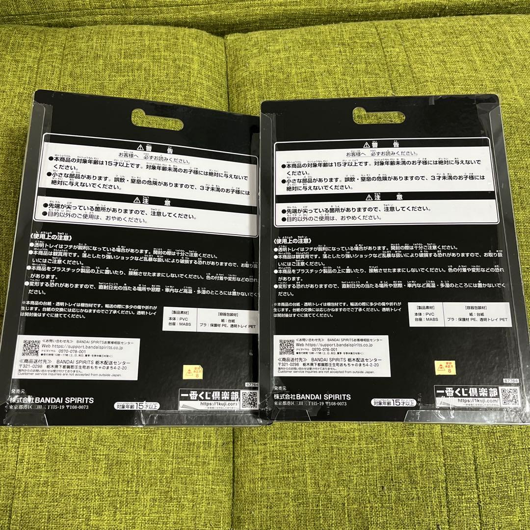 一番くじ　仮面ライダークウガ B賞　D賞